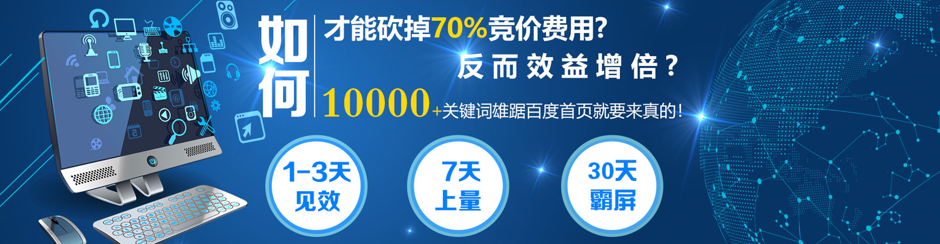 汪清百度搜索推广
