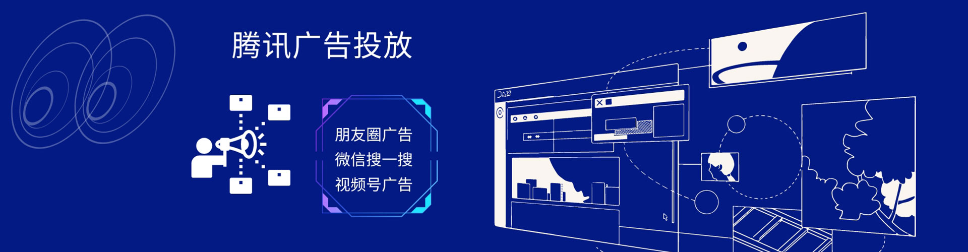 汪清百度怎么推广